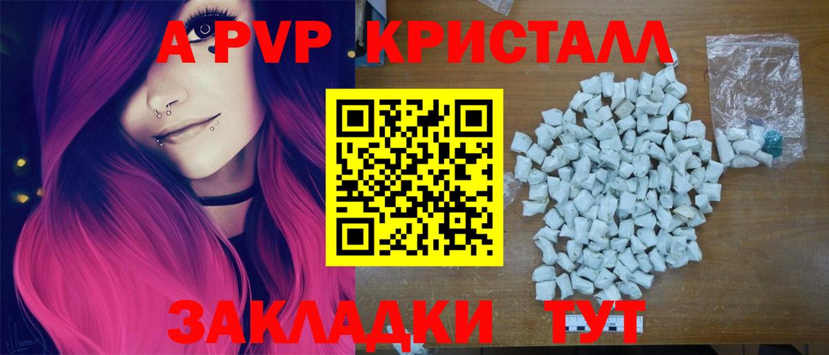 Alfa_PVP СК Нефтекамск