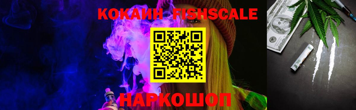 КОКАИН Боливия Нефтекамск