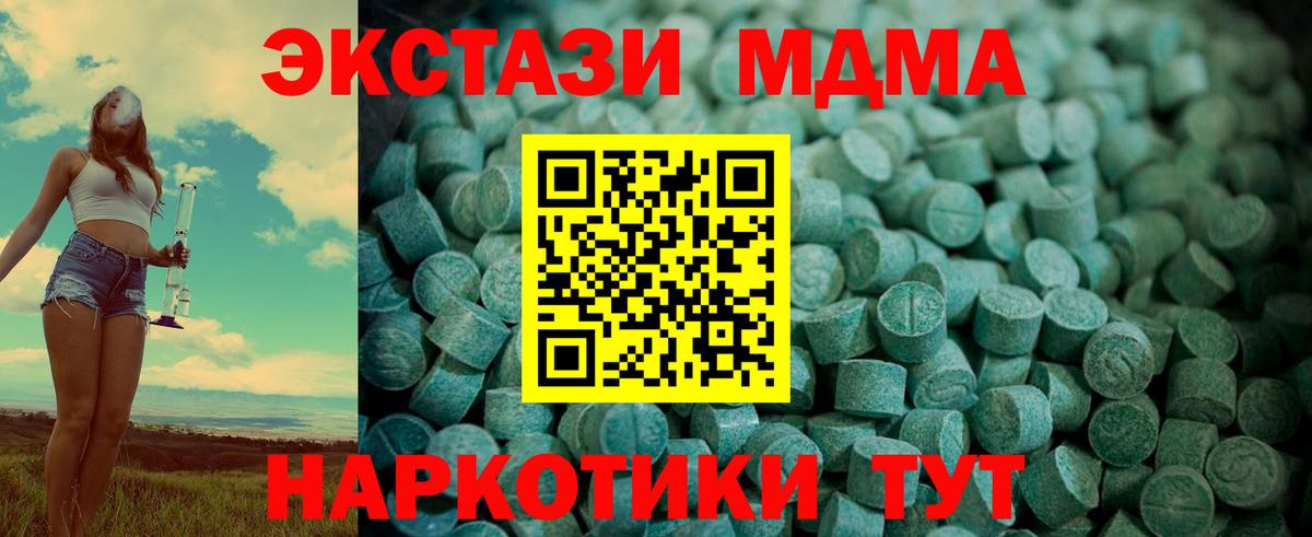 Ecstasy Philipp Plein Нефтекамск
