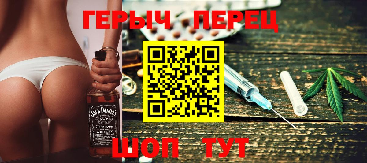 ГЕРОИН VHQ Нефтекамск