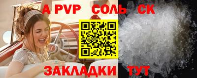 дурь Бузулук