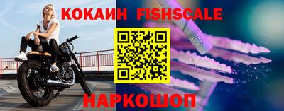 кокаин VHQ Будённовск