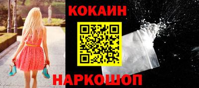 кокс Бугуруслан