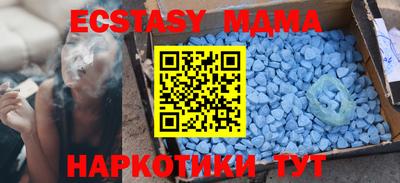 дурь Бузулук