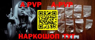 кокаин VHQ Будённовск