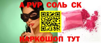 кокаин VHQ Будённовск