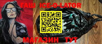 кокаин VHQ Будённовск