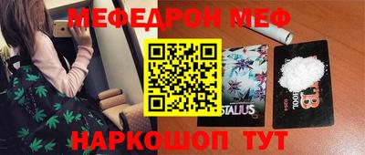 синтетический гашиш Туймазы