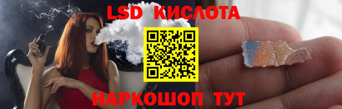 Экстази  Каннабис  Вход с VPN  Нефтекамск  МЕФ кристаллы 