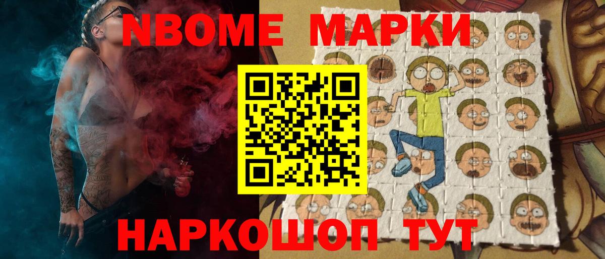 Лсд 25 экстази ecstasy Нефтекамск