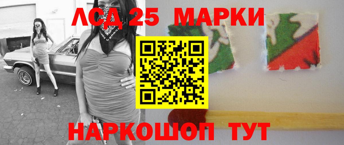 ОМГ ОМГ ссылки  Вход с VPN  Нефтекамск  LSD-25 экстази  ЛСД экстази ecstasy  LSD-25 экстази кислота 