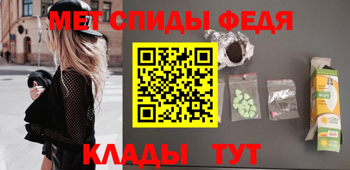 Первитин витя  Вход с VPN  Нефтекамск 