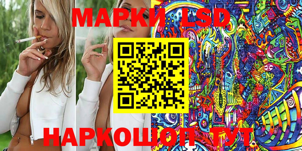 Марки N-bome  Вход с VPN  Нефтекамск  Марки NBOMe 1500мкг  Марки NBOMe 1500мкг 