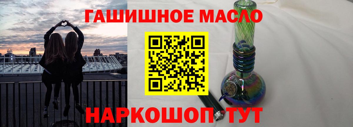 ТГК концентрат Нефтекамск