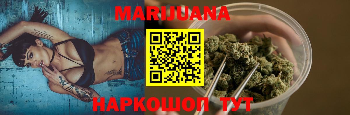 Конопля MAZAR Нефтекамск
